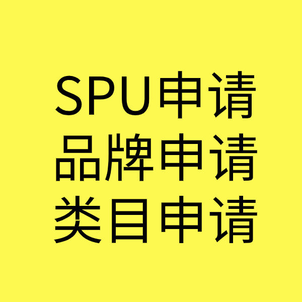 东方华侨农场SPU品牌申请